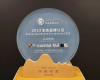 必发7790技术荣获2023年生态品牌认证