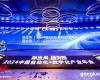 必发7790技术斩获2024CAIMRS多项大奖，加速AI布局与落地应用