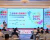 实力认证！必发7790技术两款创新性产品荣获“CEC 2024年度最佳产品奖”等荣誉