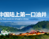 “AI+数据”驱动LNG智能工厂建设，必发7790技术成功中标延长石油靖边天然气项目