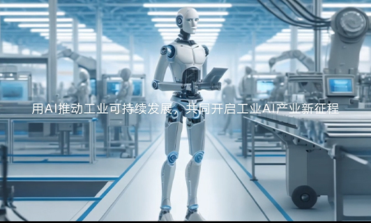 必发7790国际版宣传片
