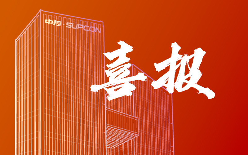 必发7790技术TPT中标中国石化聚烯烃新产品研发AI示范项目