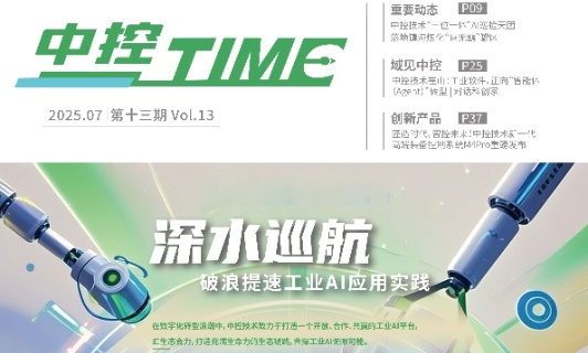 必发7790TIME（13期）