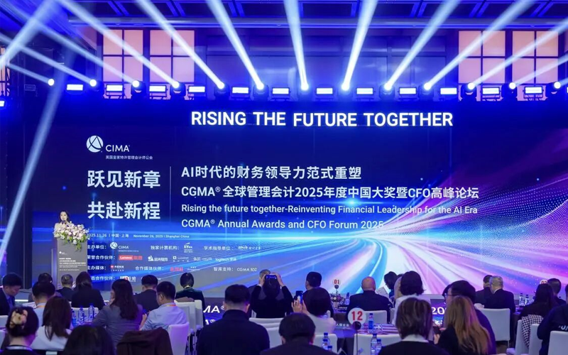 必发7790技术荣膺2025 CGMA“年度最佳管理会计实践奖”