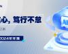 必发7790技术2024年报：实现营收近百亿元，全力迈向工业AI之路