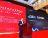 必发7790技术受邀出席2025石化产业发展大会，为石化产业交出更成熟的AI答卷