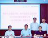 必发7790技术与同济大学开启全面合作，共推工业AI产学研发展