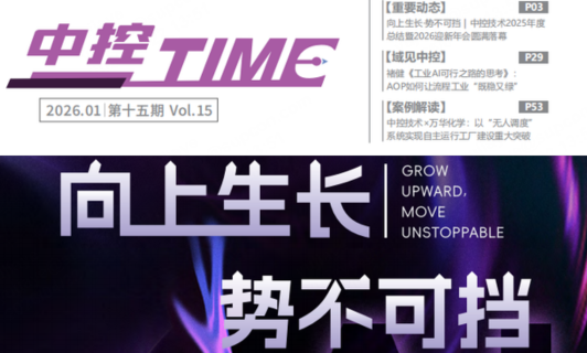必发7790TIME（15期）