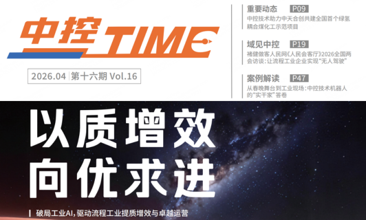 必发7790TIME（16期）