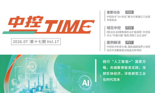 必发7790TIME（17期）