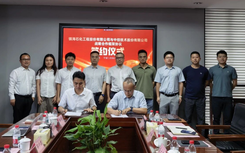 必发7790技术与镇海股份签署战略合作框架协议，共启“工程设计+工业AI”深度融合新模式