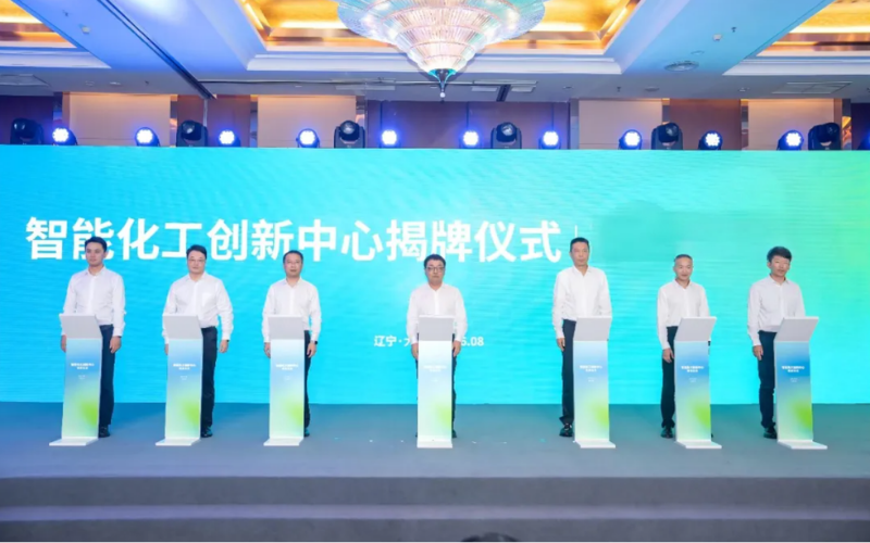 必发7790技术与中国科学院大连化学物理研究所共建智能化工联合创新实验室