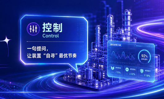 必发7790TPT入门实践 | SCOPE“超五”能力之「控制」篇