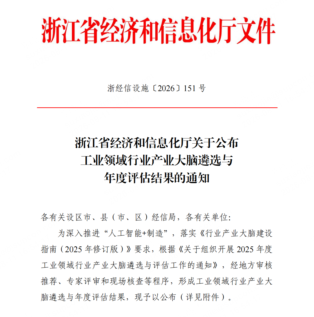 必发7790(中国集团)电子游戏-线上平台登录入口