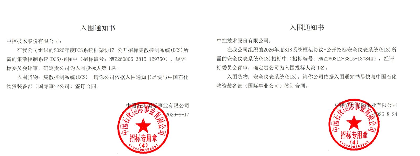 6a90ebcc349cb 必发7790(中国集团)电子游戏-线上平台登录入口